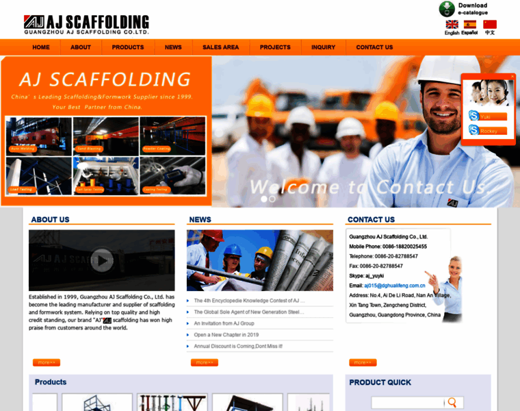 Gzajscaffolding.com thumbnail