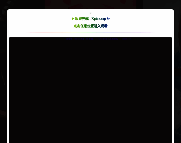 Gzhengluo8818.com thumbnail