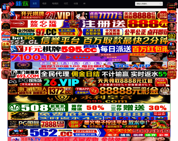 Gzhuaou.com thumbnail