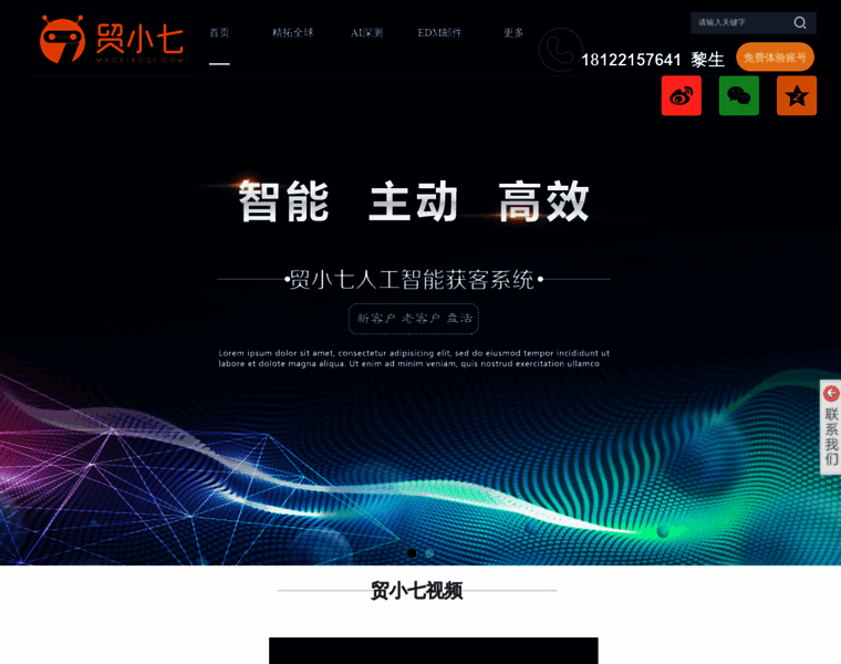 Gzmaoxiaoqi.com thumbnail