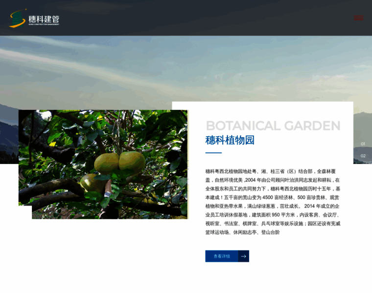 Gzsuike.com thumbnail