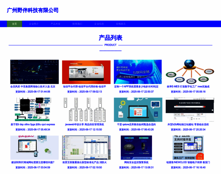 Gzyeban.com thumbnail