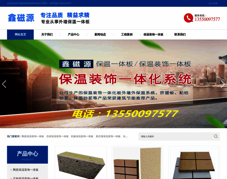 Gzygwo.cn thumbnail
