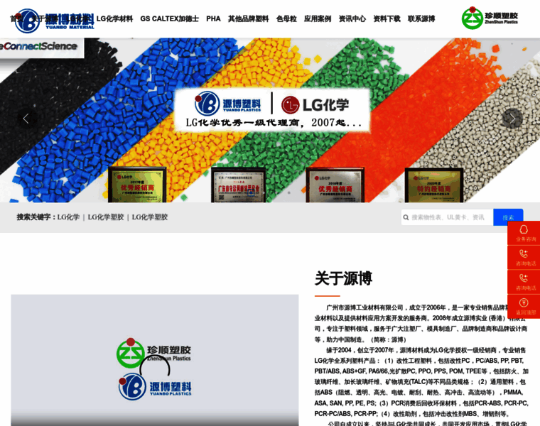Gzyuanbo.com thumbnail