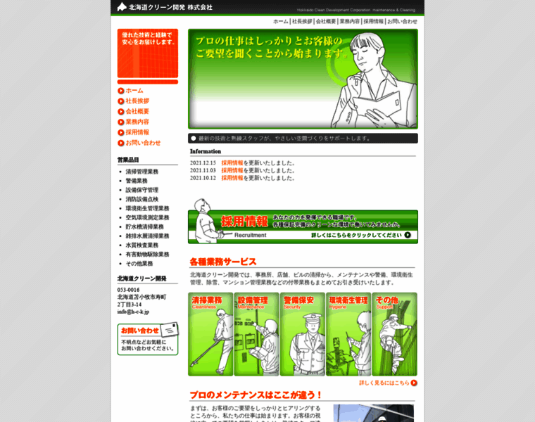 H-c-k.jp thumbnail