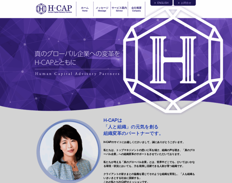 H-cap.tokyo thumbnail