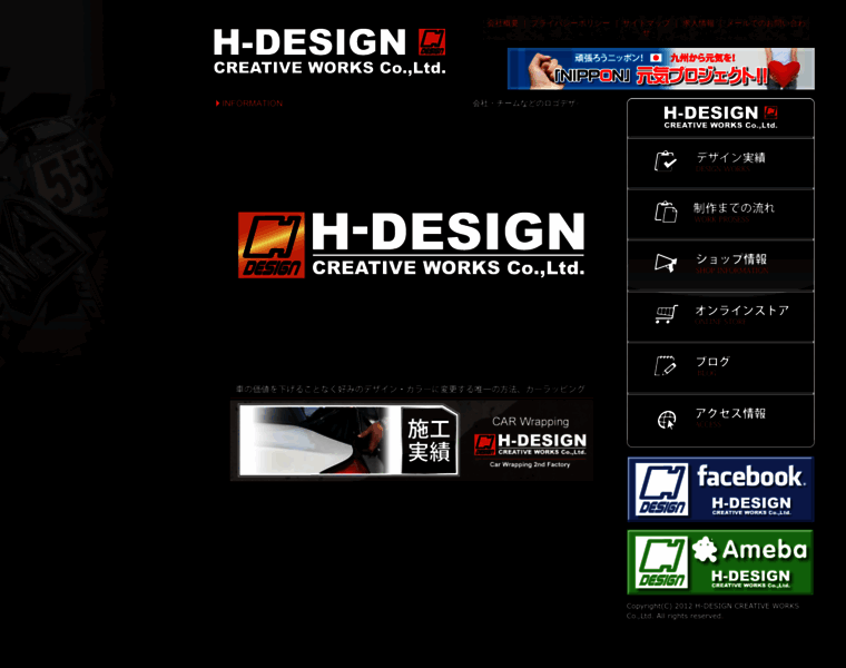 H-design74.com thumbnail