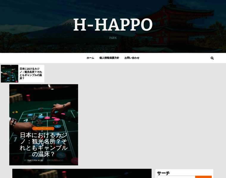 H-happo.jp thumbnail