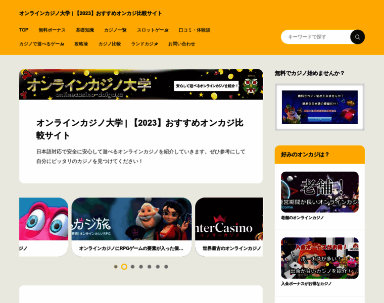 H-nami.jp thumbnail