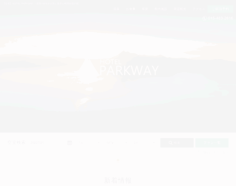 H-parkway.com thumbnail