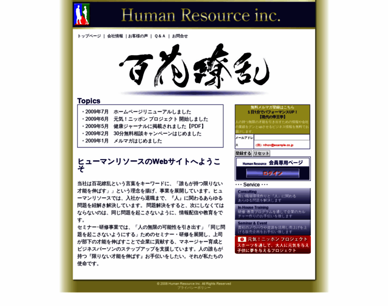 H-resource.net thumbnail