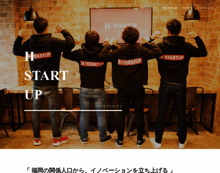 H-startup.jp thumbnail