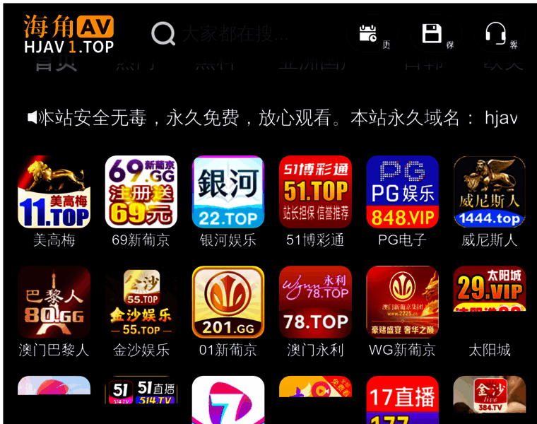 H034034.com thumbnail H034034.com thumbnail