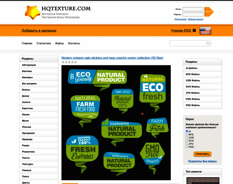 H2.hqtexture.com thumbnail