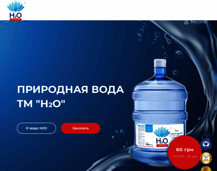 H2o-water.com.ua thumbnail