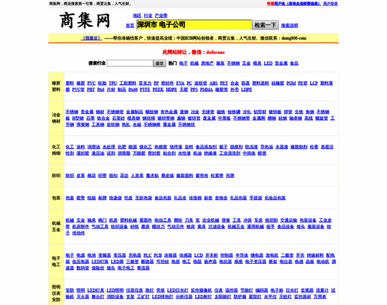 H303.cn thumbnail H303.cn thumbnail