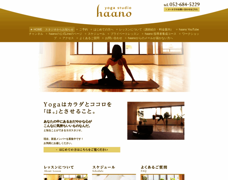 Haano-yoga.com thumbnail