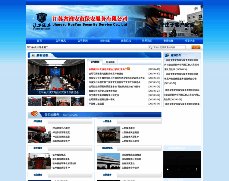 Habaoan.com thumbnail