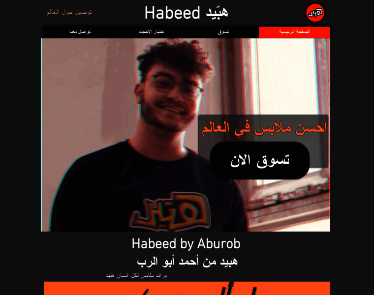 Habeed.com thumbnail