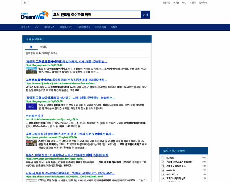 Haccpkorea.or.kr thumbnail
