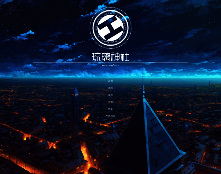 Hacg2.net thumbnail