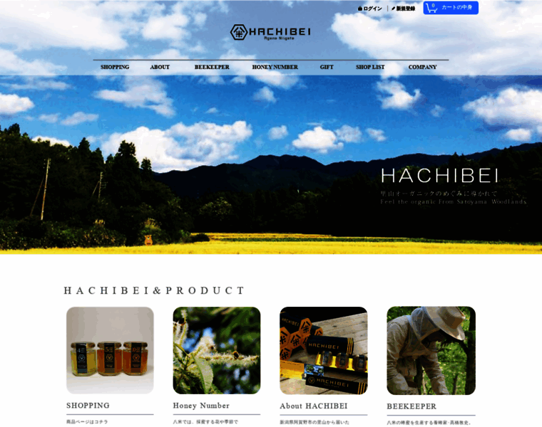 Hachi-bei.com thumbnail