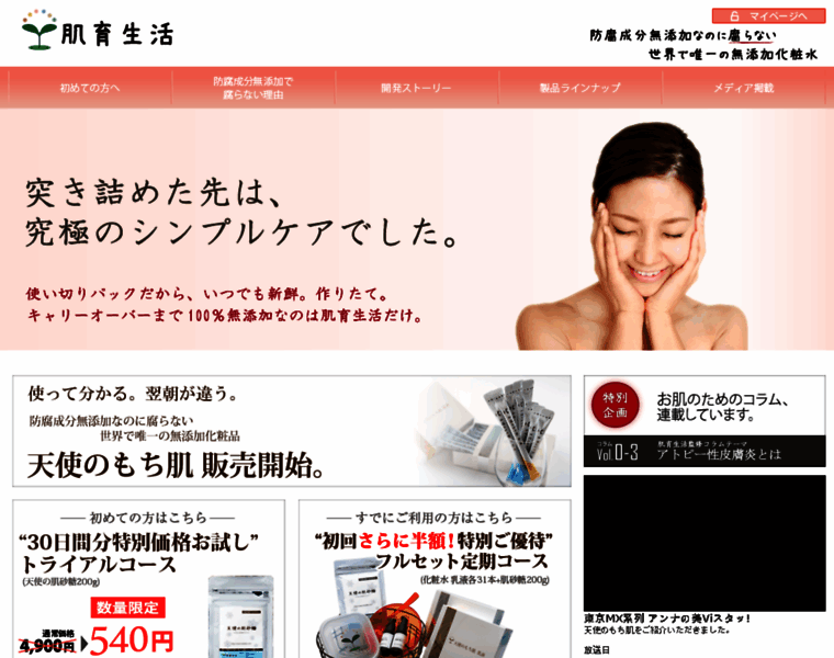 Hadaiku.com thumbnail
