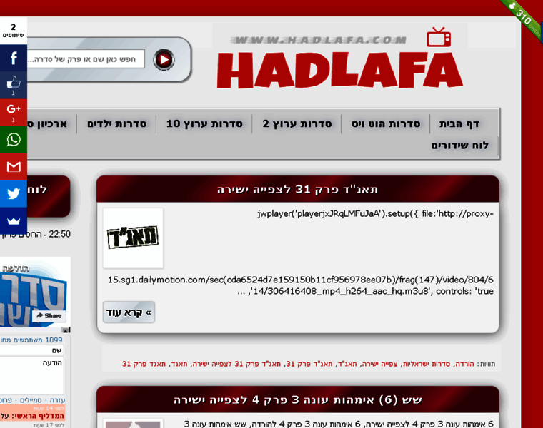 Hadlafa.net thumbnail