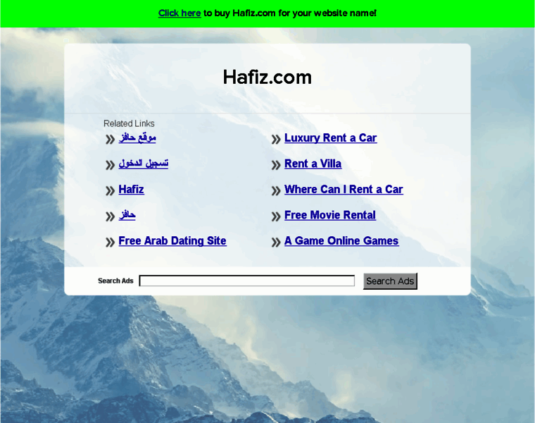 Hafiz.com thumbnail