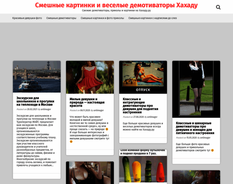 Hahadu.ru thumbnail