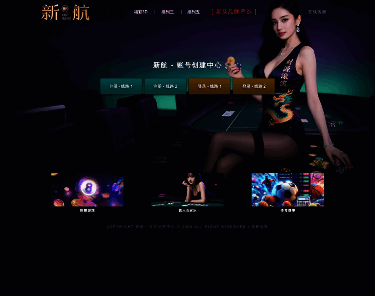 Hahhk.net thumbnail