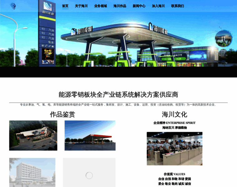 Hai-chuan.net thumbnail