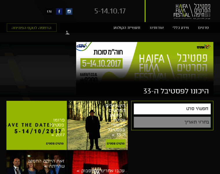 Haifaff.co.il thumbnail