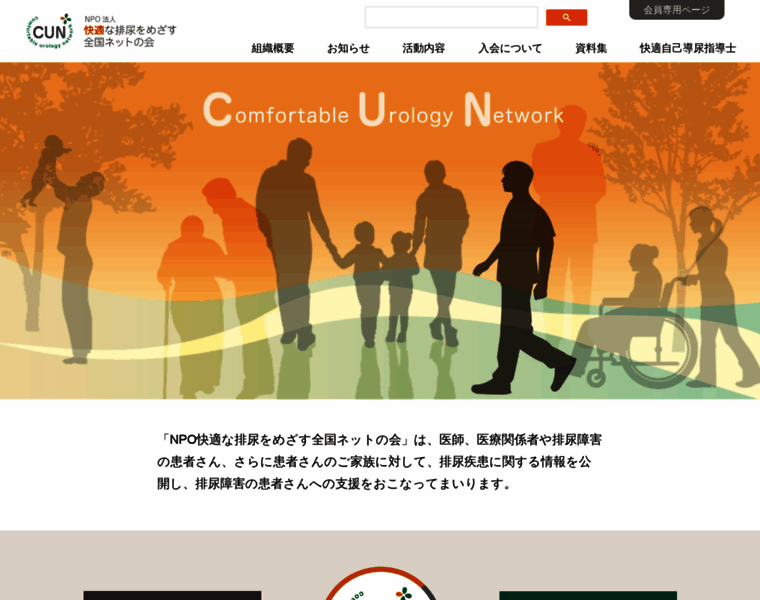 Hainyo-net.org thumbnail