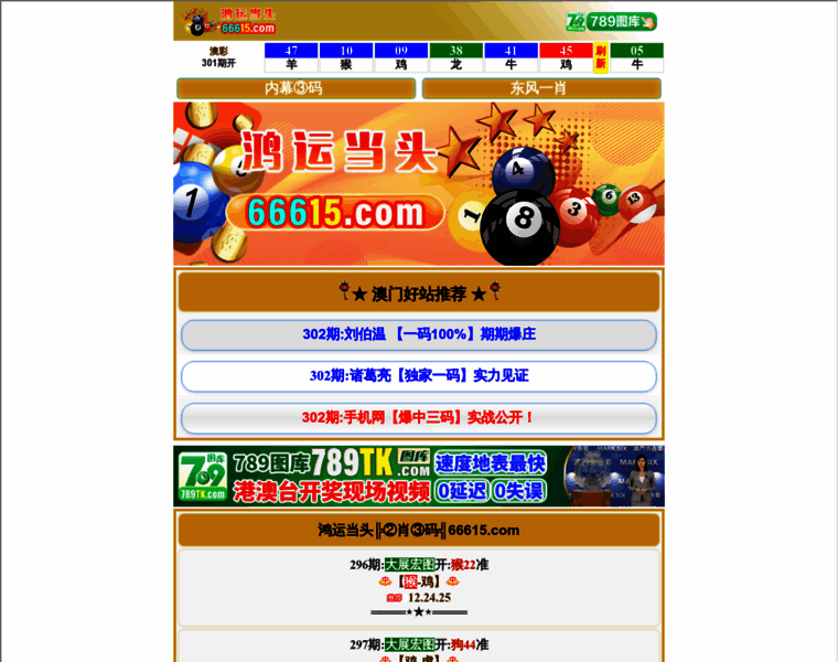 Haiputesi.com thumbnail