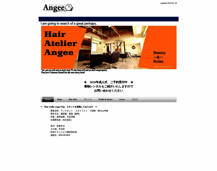Hair-atelier-angee.com thumbnail