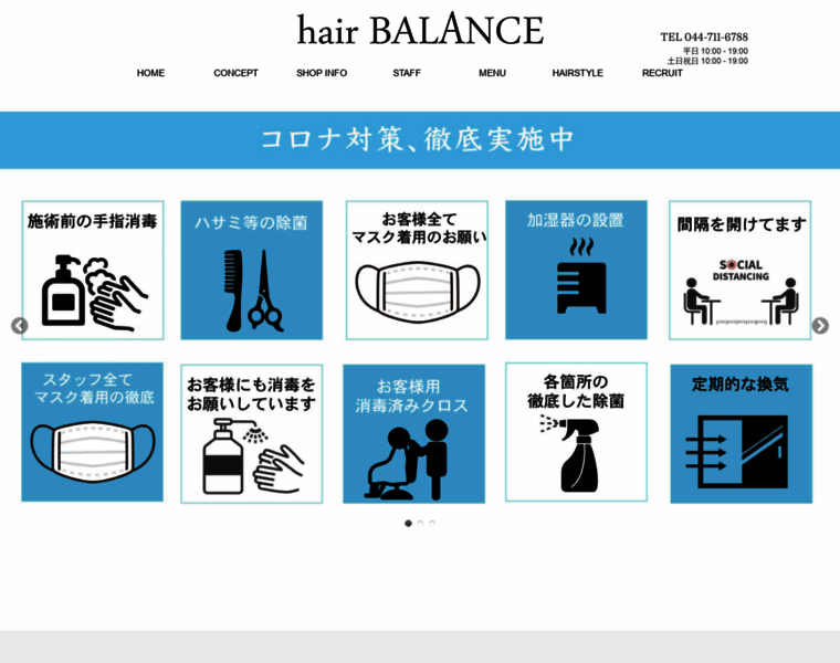 Hair-balance.net thumbnail
