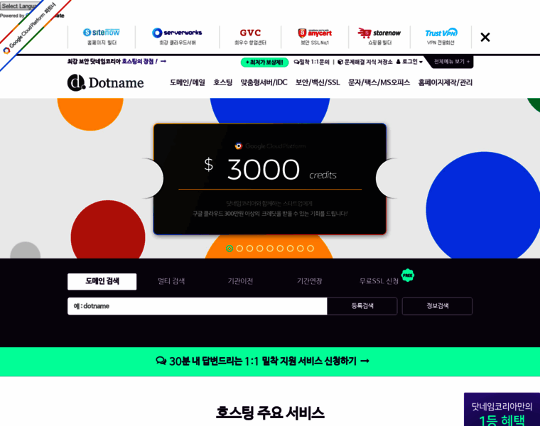 Hairbrush.co.kr thumbnail Hairbrush.co.kr thumbnail