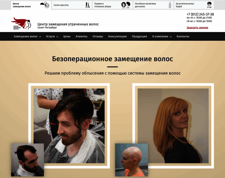 Hairdesign.ru thumbnail