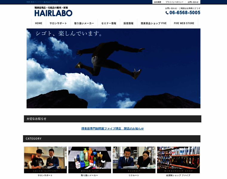 Hairlabo.com thumbnail
