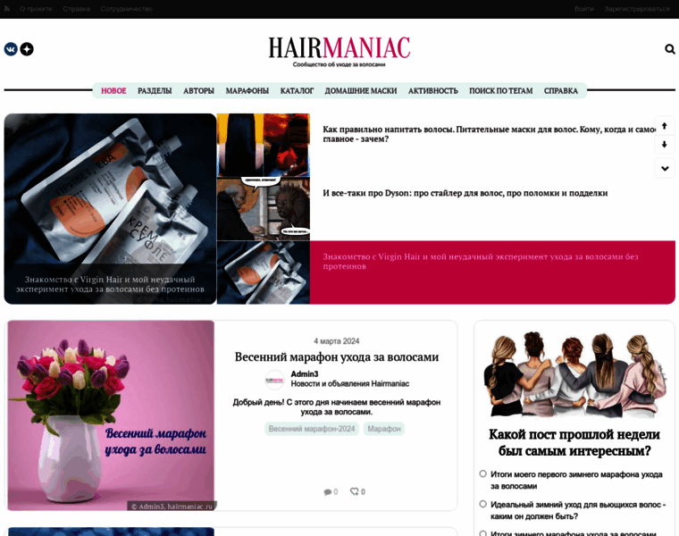 Hairmaniac.ru thumbnail