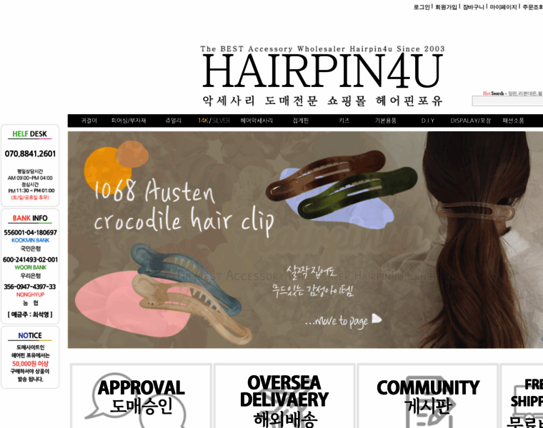 Hairpin4u.com thumbnail