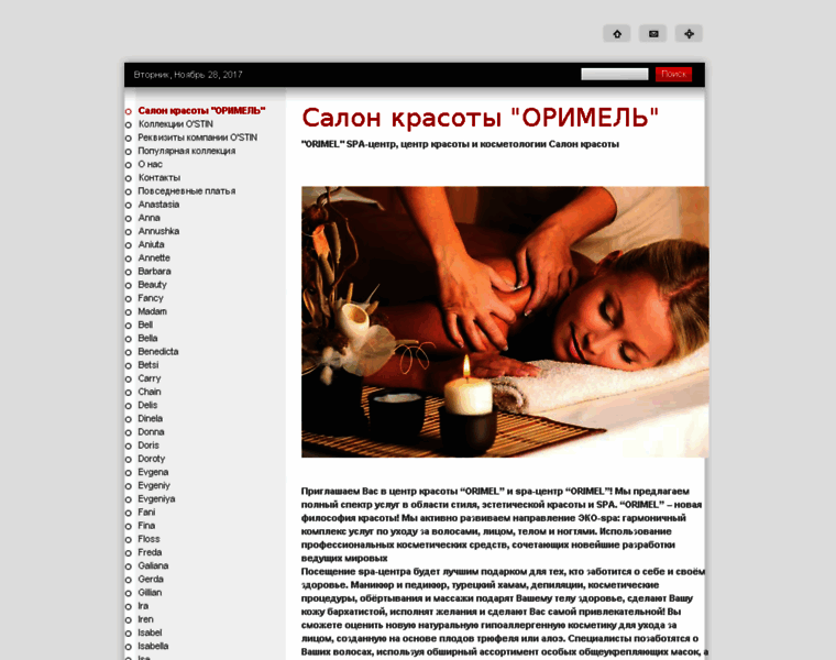Hairprocare.ru thumbnail