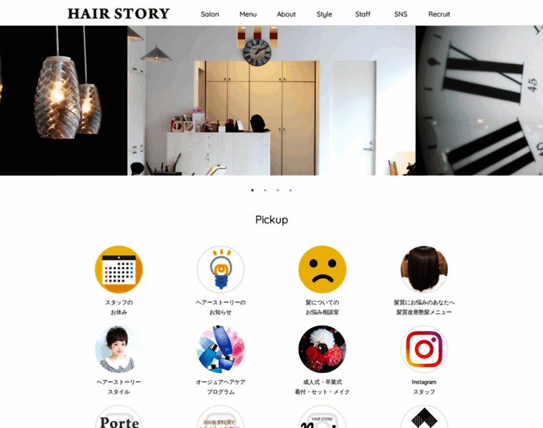 Hairstory.co.jp thumbnail