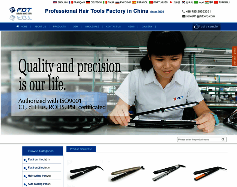 Hairstraightenersupplier.com thumbnail
