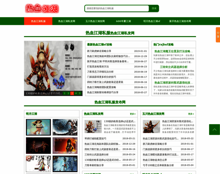 Haiwenku.com thumbnail