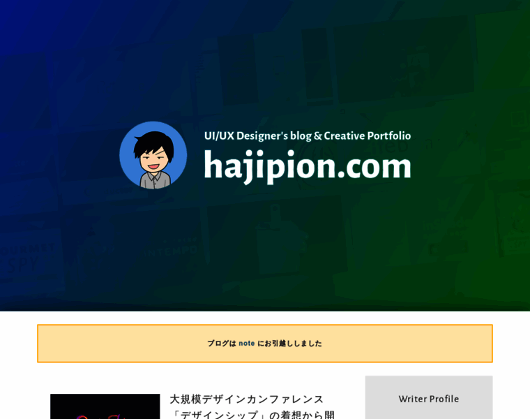Hajipion.com thumbnail