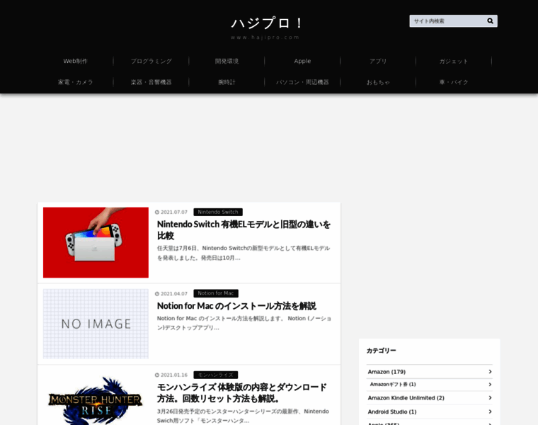 Hajipro.com thumbnail
