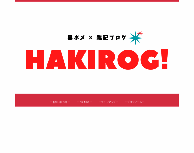 Hakirog.com thumbnail