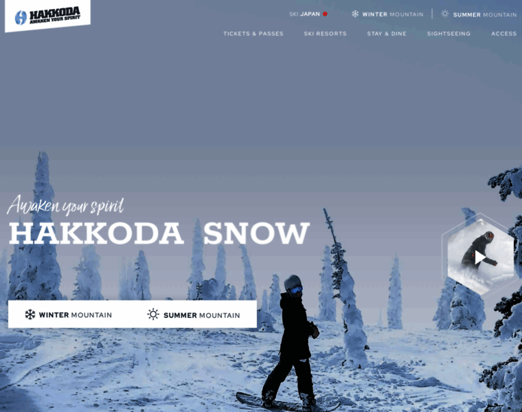 Hakkoda-ski.com thumbnail